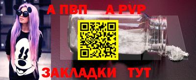 ALPHA-PVP Аргун