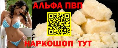 ALPHA-PVP Аргун