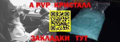 мяу мяу мука Апрелевка
