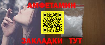 наркотики Апшеронск