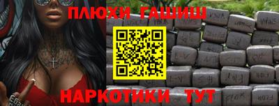 наркотики Апшеронск