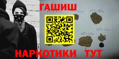 бутират Балаково