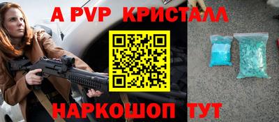 ALPHA-PVP Аргун