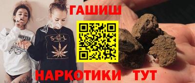ALPHA-PVP Аргун