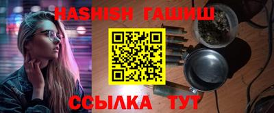 бутират Балаково