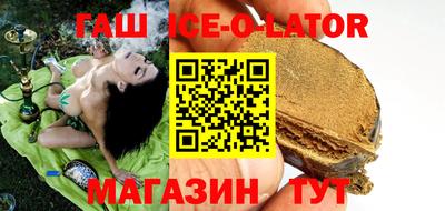 бутират Балаково