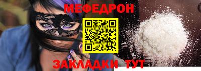 эйфоретик Балашиха