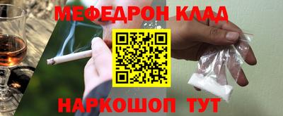 мяу мяу мука Апрелевка
