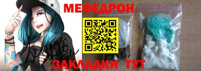 мяу мяу мука Апрелевка