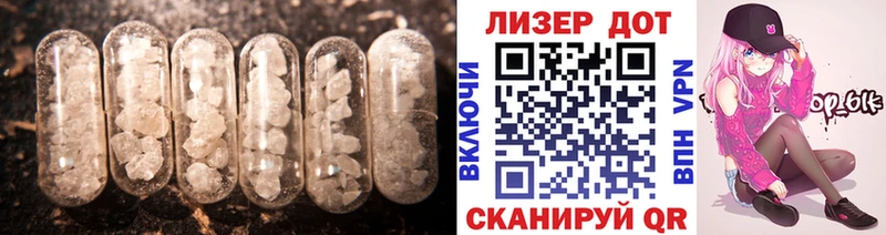 ЛСД экстази кислота  Балашиха 