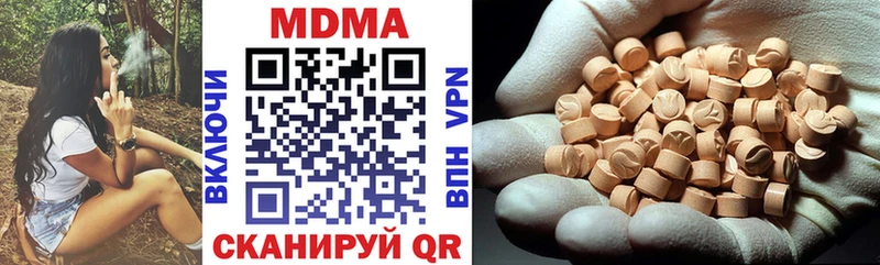 МДМА молли  кракен рабочий сайт  Балашиха  где купить наркотик 