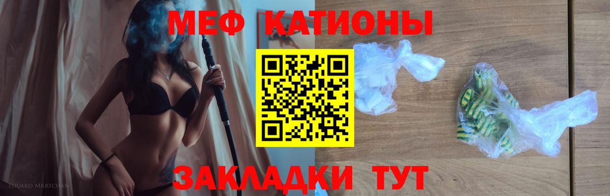 Мефедрон мука  blacksprut как зайти  Меф mephedrone  Балашиха  Мефедрон  Меф 