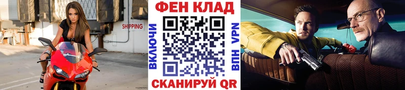 Метамфетамин кристалл  где купить наркотик  Балашиха 