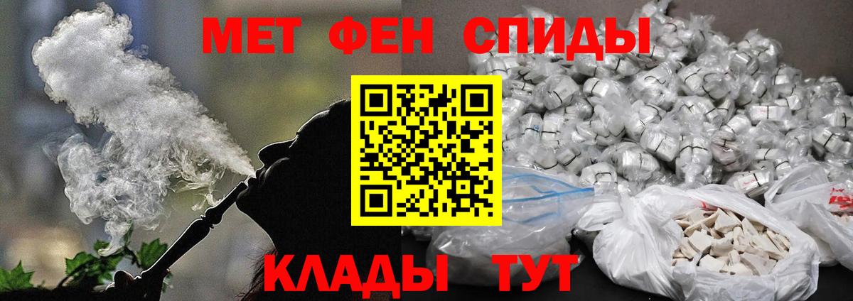 Метамфетамин Декстрометамфетамин 99.9% Балашиха