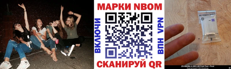 Марки NBOMe 1,5мг  нарко площадка какой сайт  Балашиха  сколько стоит 