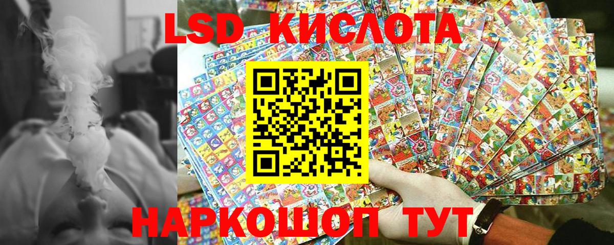 Марки 25I-NBOMe 1,8мг  Вход с VPN  Балашиха 