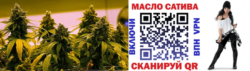 ТГК Wax  наркошоп  Балашиха 
