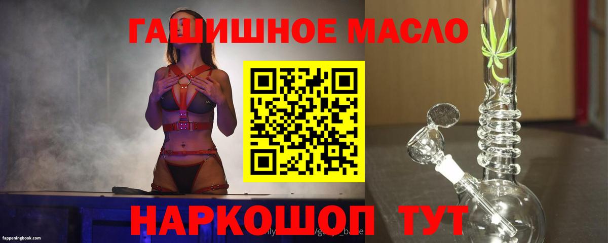 ТГК жижа  Вход с VPN  Балашиха  Дистиллят ТГК Wax 