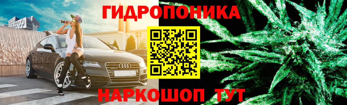 МАРИХУАНА White Widow  Бошки Шишки THC 21%  Марихуана LSD WEED  МАРИХУАНА Ganja  Балашиха 