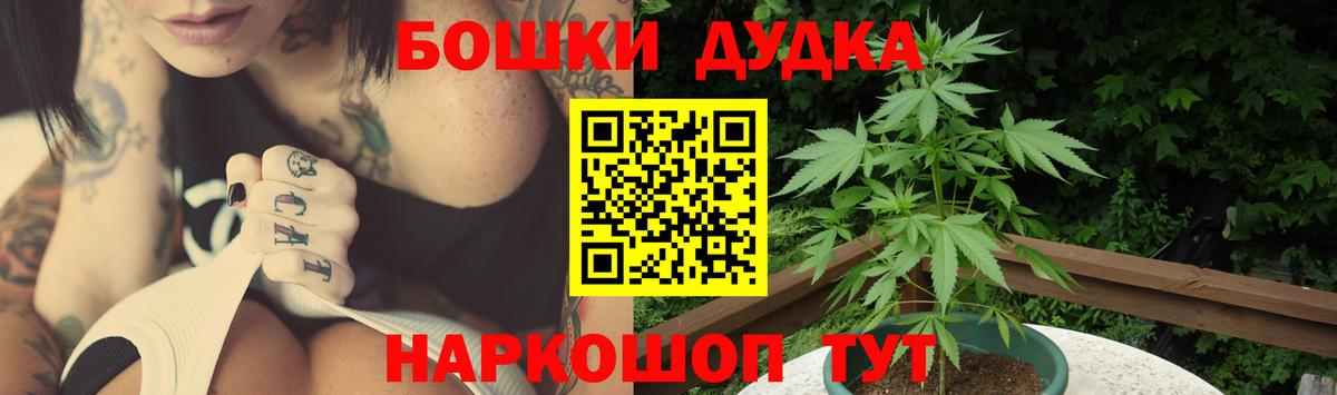 Шишки марихуана конопля  Конопля планчик  Вход с VPN  Балашиха  Каннабис Ganja  Шишки марихуана планчик 