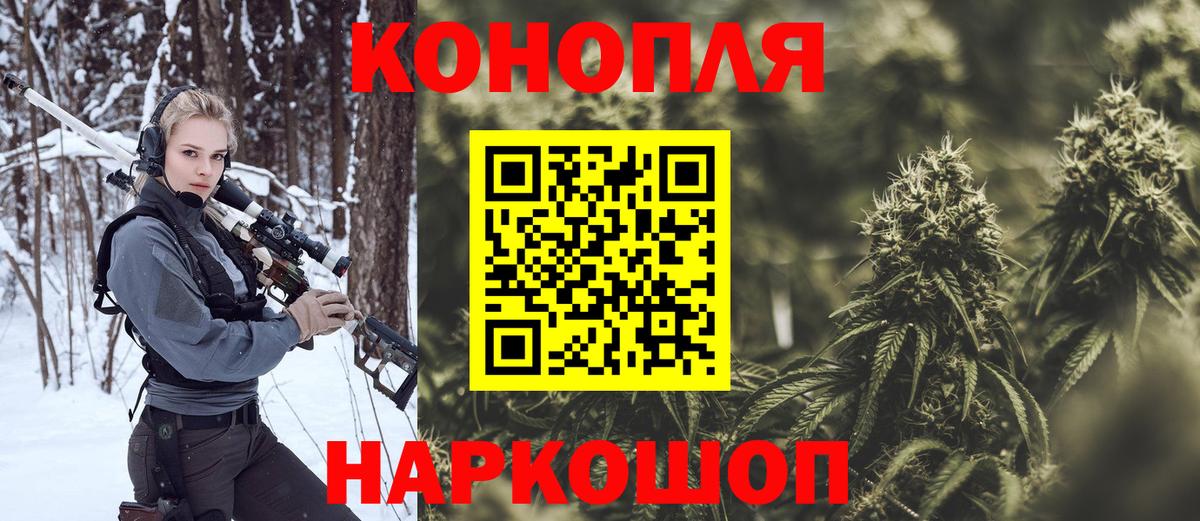 Каннабис THC 21% Балашиха